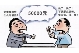 乐山讨债公司成功追讨回批发货款50万成功案例